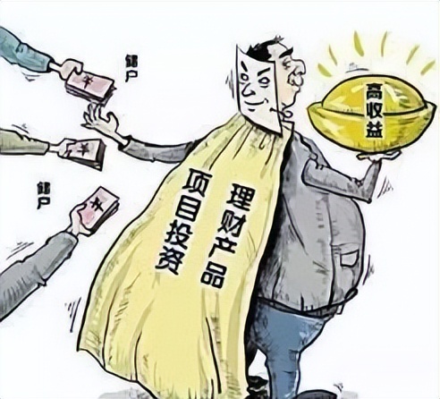 周至公安：破灭的网络投资致富梦