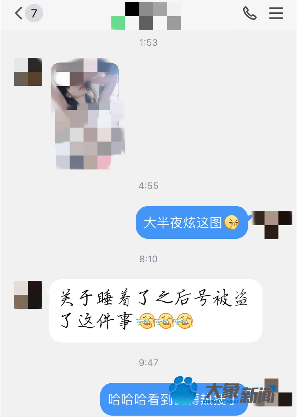 腾讯回应用户qq号被盗扫码,qq最近扫二维码被盗号