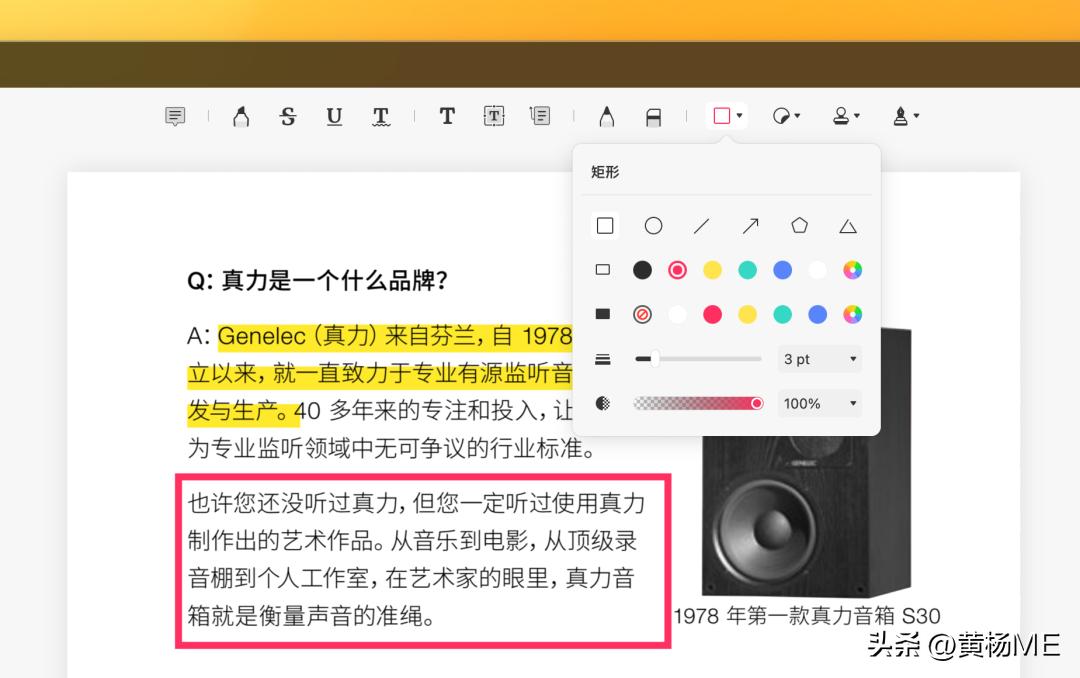 macpdf编辑软件哪个好用免费,macpdf编辑软件哪个好用