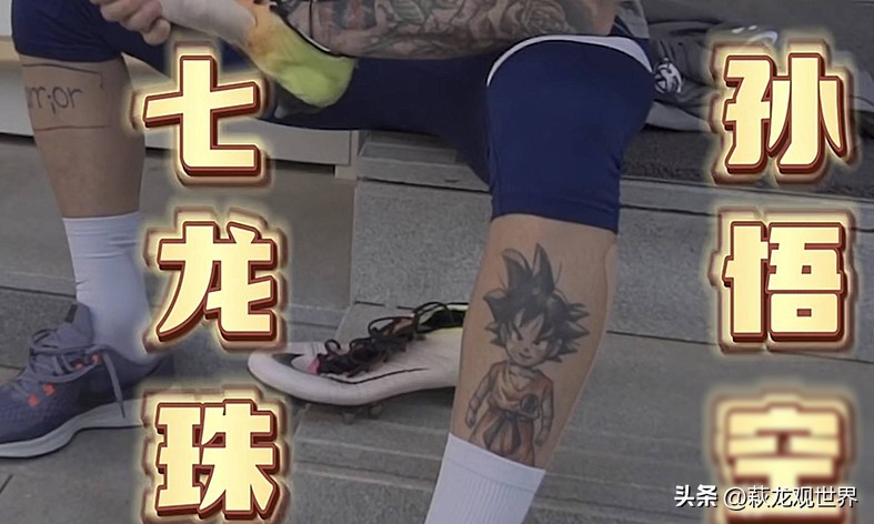 克雷桑胸口纹身,克雷桑费莱尼合照