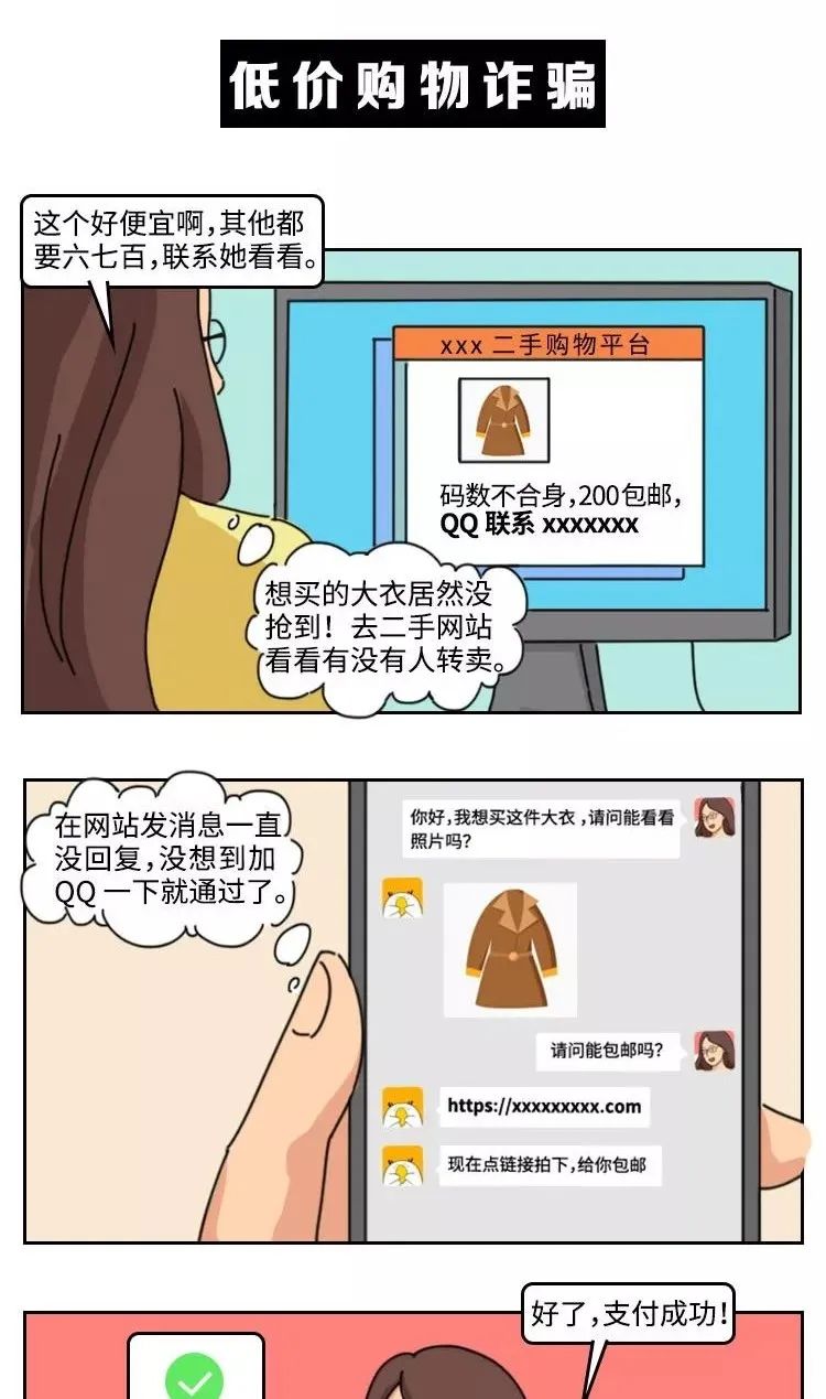 喜欢网购的人要注意什么,不明快递谨慎签收小心上当