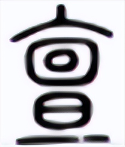 华夏文明是玛雅文明吗,华夏文明是世界文明的源头