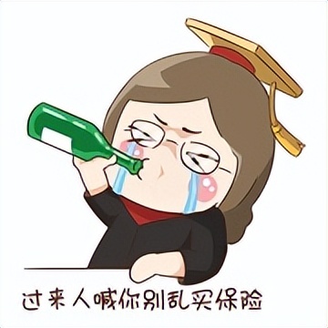 中邮富富余财富嘉5号,中邮富富余财富嘉5号两全分红型