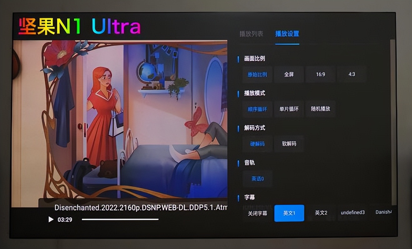 坚果n1pro测评能投影多少寸,坚果n1ultravs极米rspro3