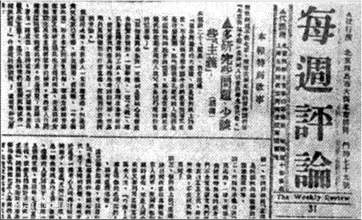 从陈戌源被查谈中国足球的“问题与主义”之争