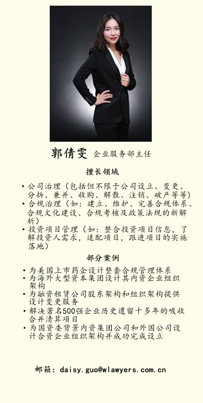 老板请系安全带,老板请系好安全带