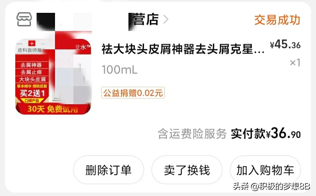 头屑多皮炎怎么办,头皮脂溢性皮炎头皮屑多如何治疗