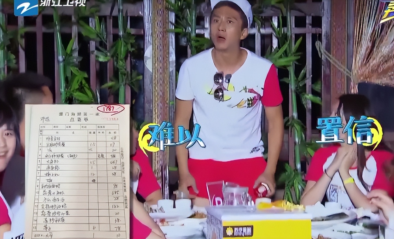 邓超：含金量最低的百亿影帝，和冯小刚结仇十年，坐拥4套豪宅