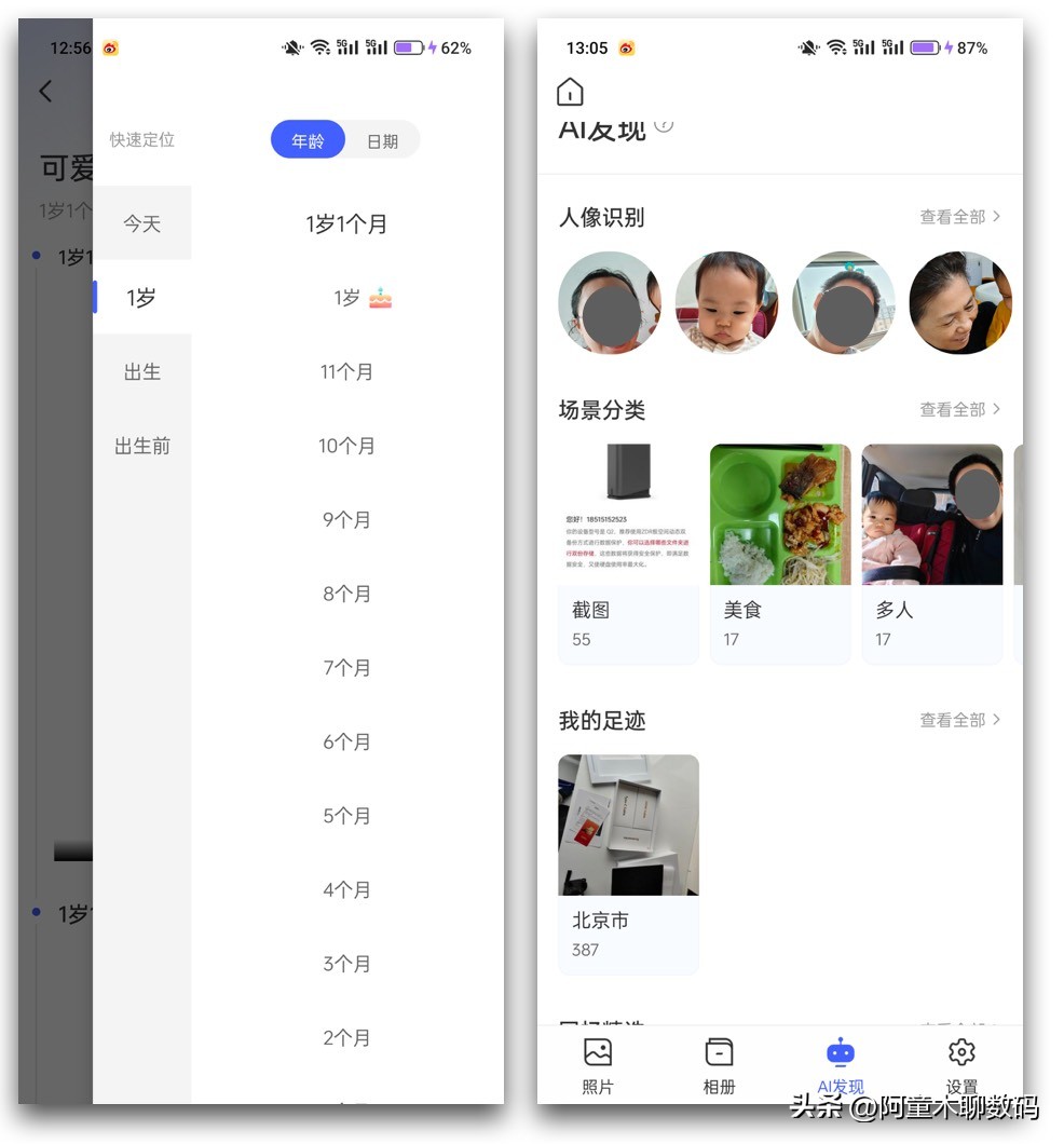 极空间q2c轻度nas够用吗,极空间z48g深度评测