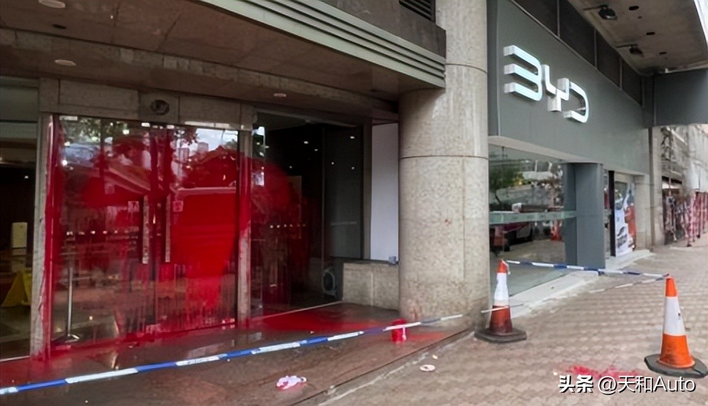 香港门店及比亚迪被泼红油漆,比亚迪香港店铺遭泼红油漆撞闸门