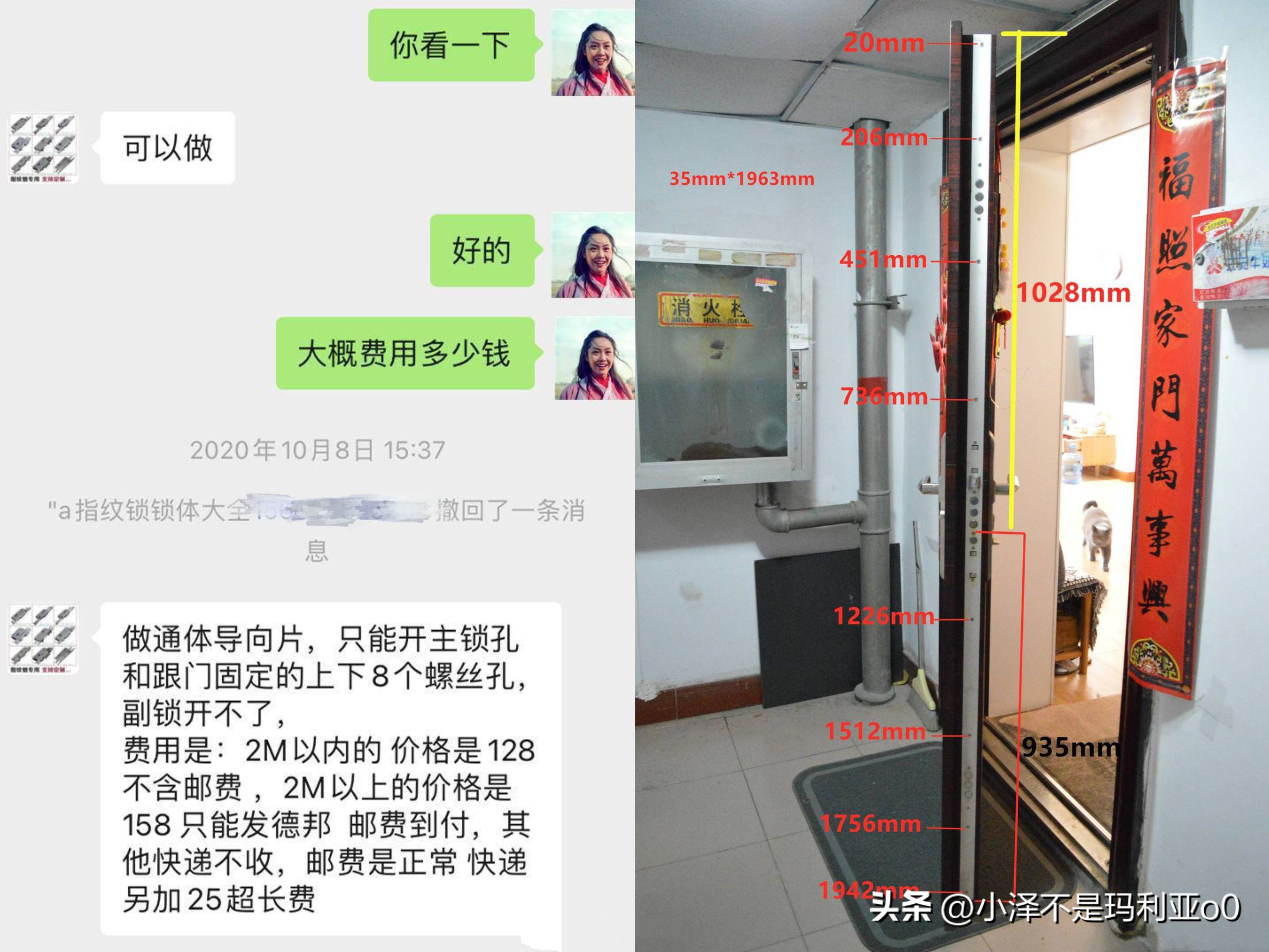 普通门不用换锁体的智能锁,霸王锁体的门能换普通智能门锁吗