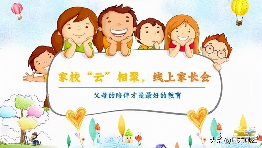 内蒙古校园足球周末联赛直播,内蒙古自治区校园体育