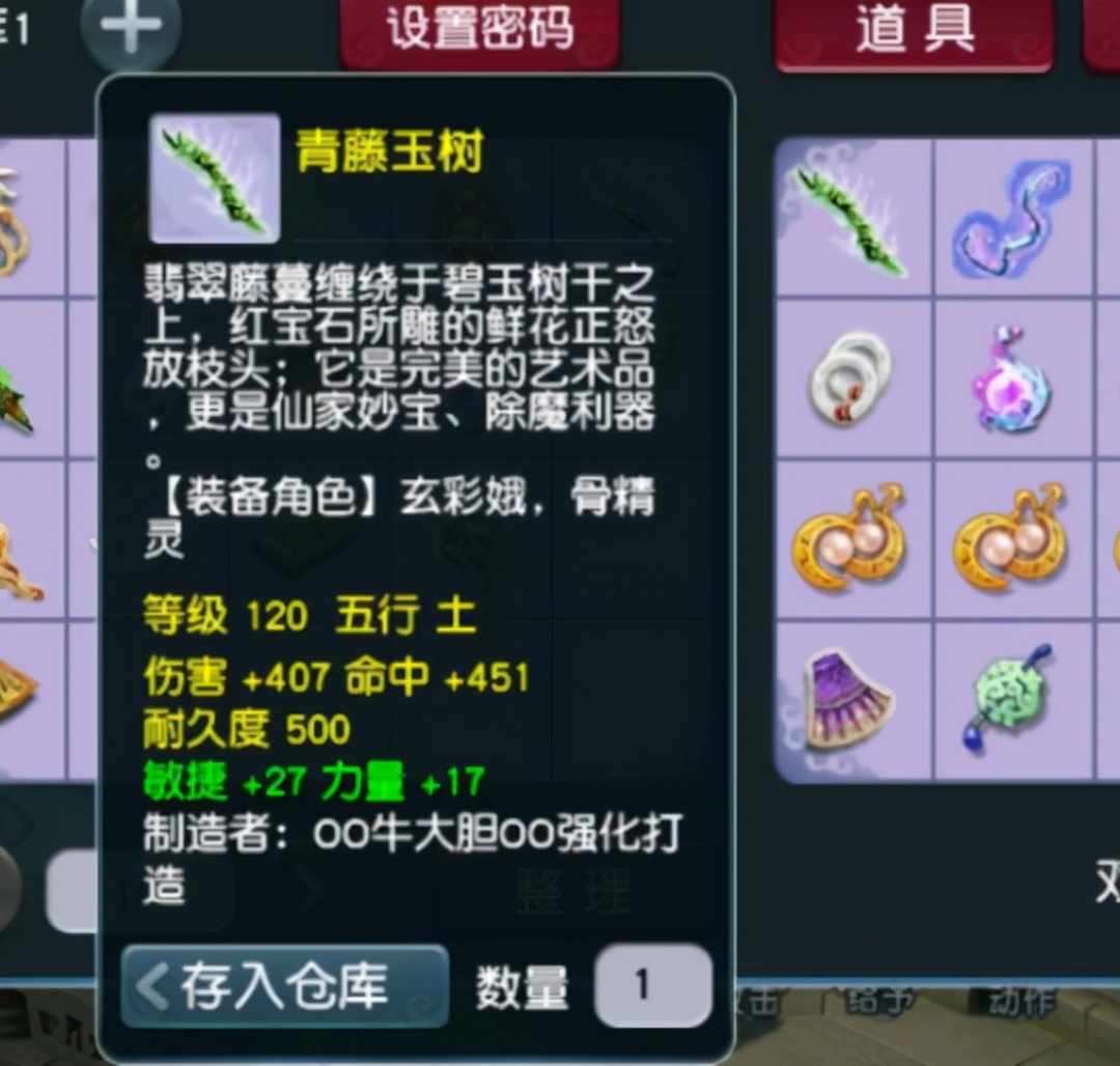 梦幻西游老哥让儿子帮忙鉴定*火军**小接班人手气如何？