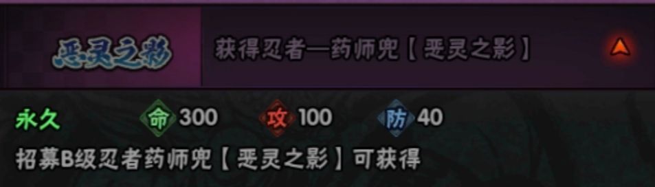 火影忍者手游新手必须知道的事,火影手游萌新入坑