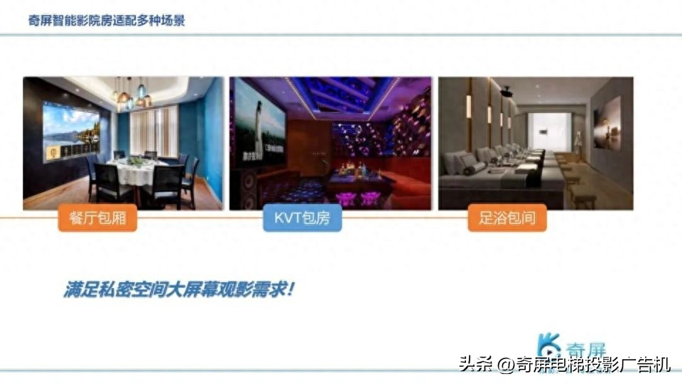 壁挂智能液晶屏广告机,智慧触控屏广告机