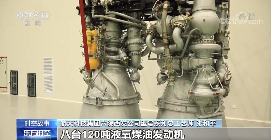 揭秘中国空间站故事｜突破关键技术让中国人脚步向深空延伸