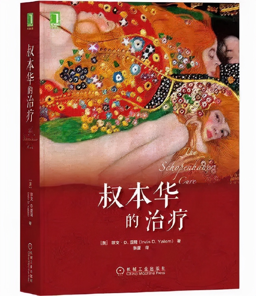 女心理师小说读后感,心理师小说一共几本