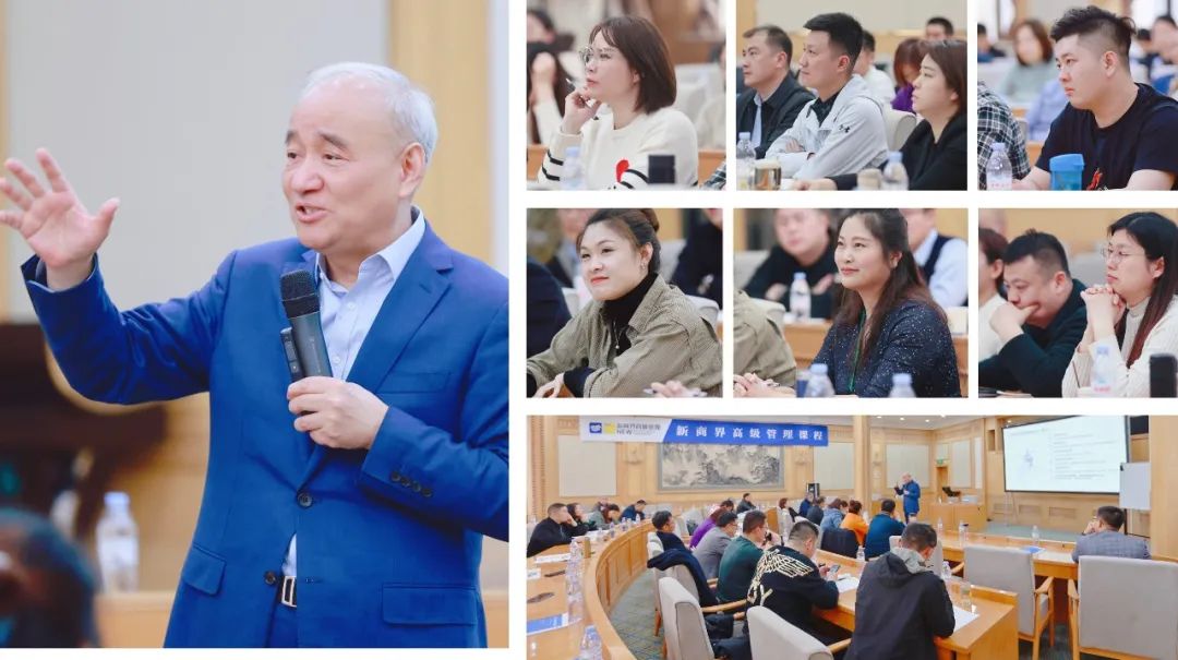 财务管理创新策略,财务管理前沿课程