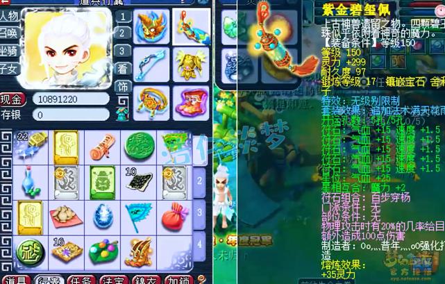 三攻凌波城天花板,天科凌波城天花板