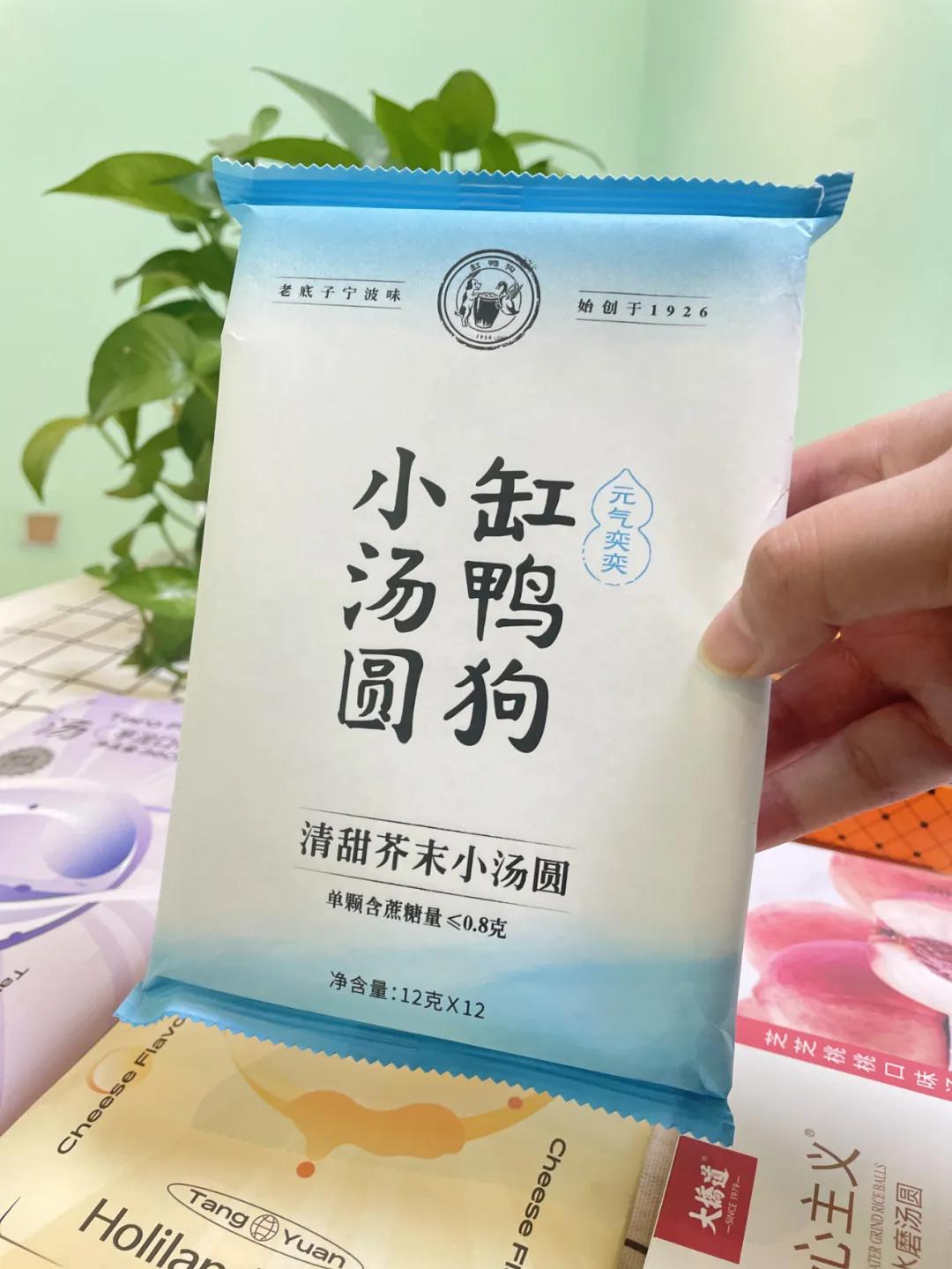 最近爆款超级好吃的汤圆,元宵节必吃的四种汤圆美食