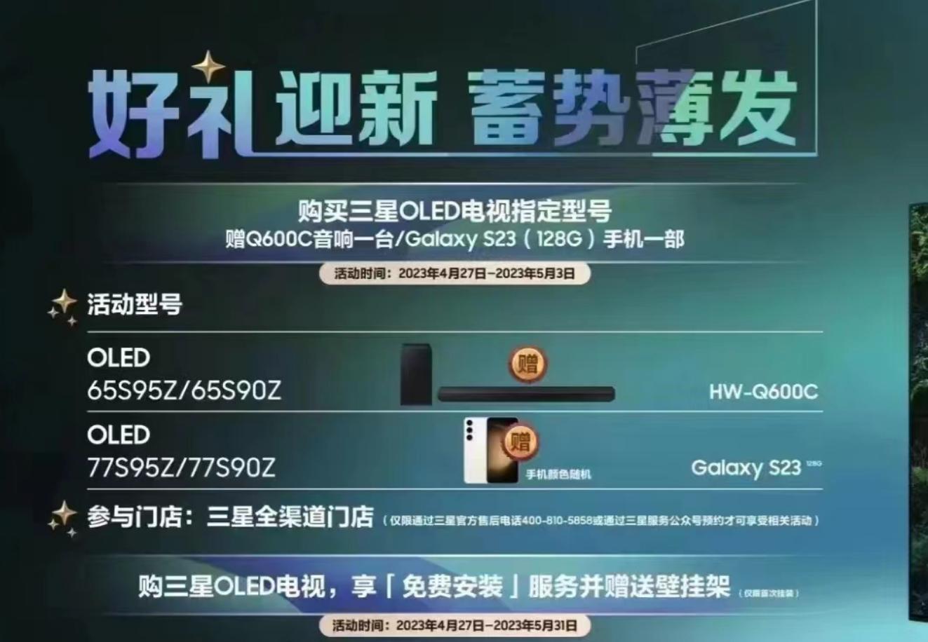 涓夋槦qdoled,涓夋槦鎺ㄥ嚭qd-oled鐢佃