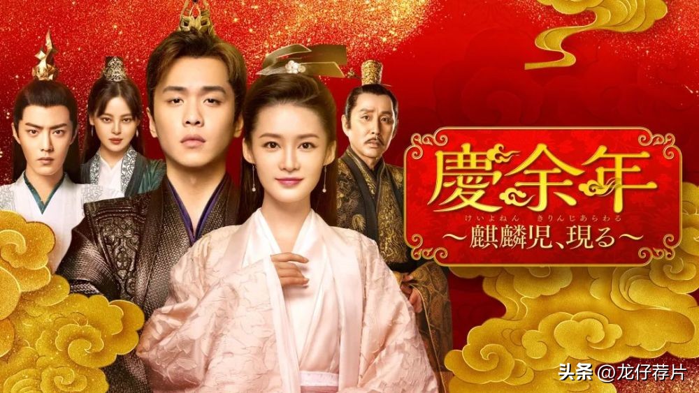 狂飙韩国收视率,在韩国受好评的国产电视剧