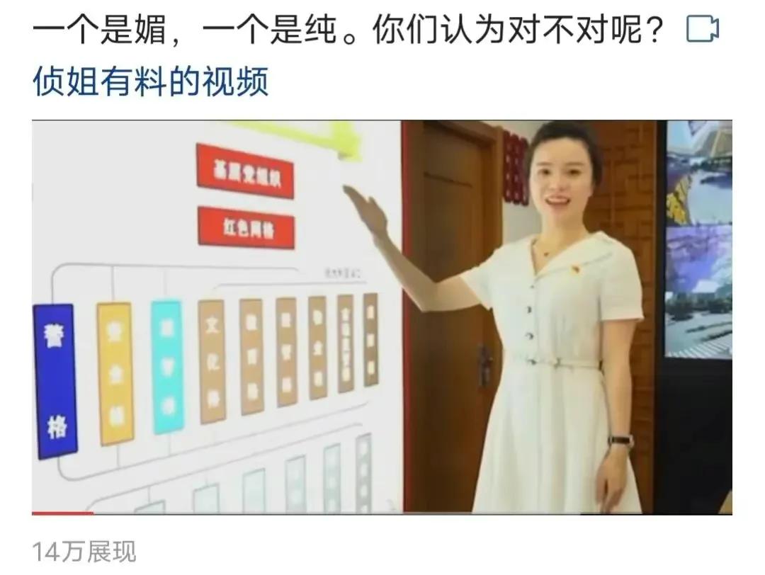 戴璐宝格丽项链,戴璐项链宝格丽