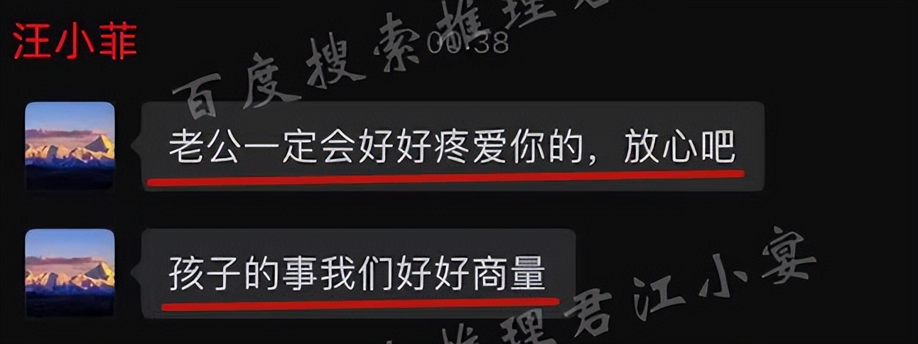 名利场｜|失控的小汪和他身边的女人们……