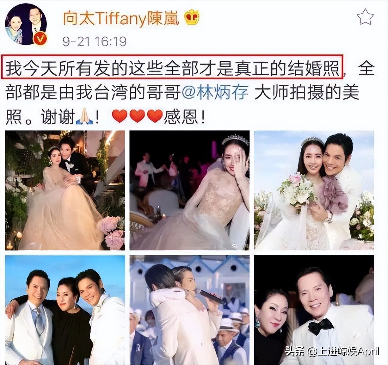 某清纯女星的“哑巴丈夫”，继被*男猛**当众掌掴后，再现剥虾名场面