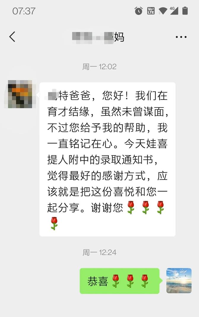 258分中考志愿填报方法和技巧大全,中考368分平行志愿有顺序可言吗