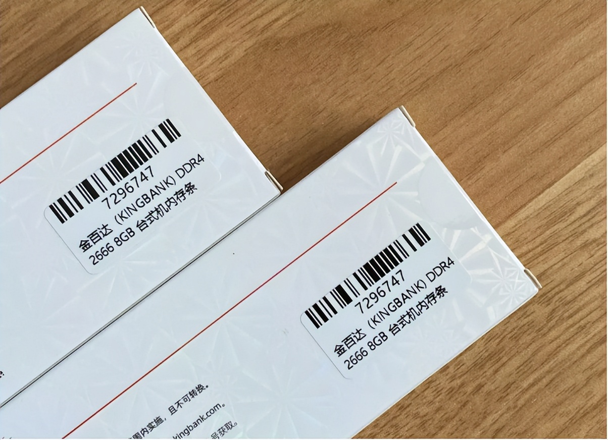 后浪推前浪，新的内存价格屠夫来了，国产高性价比普通内存条测试