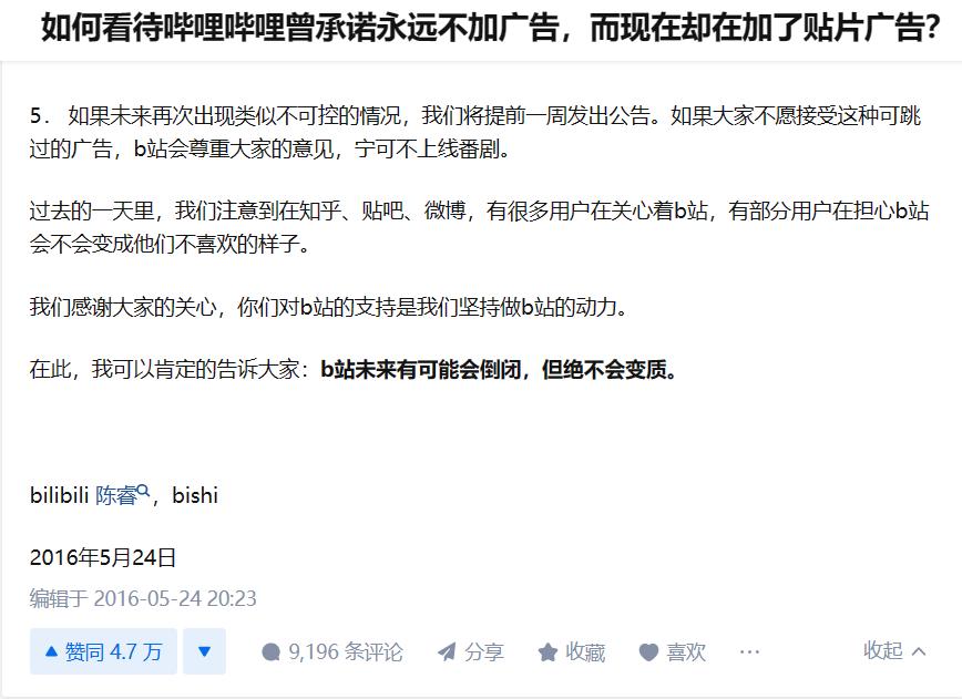 up主停止更新了吗,up主重开