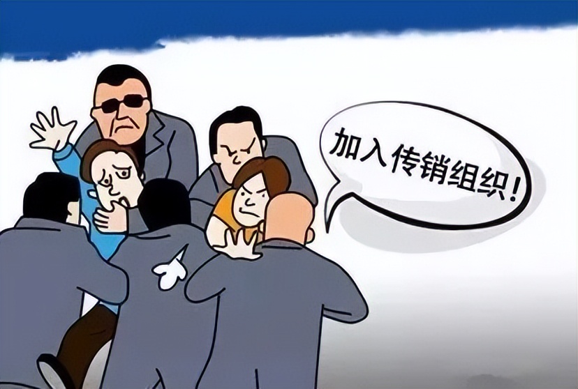 千万别碰！否则血本无归，还连累亲友！