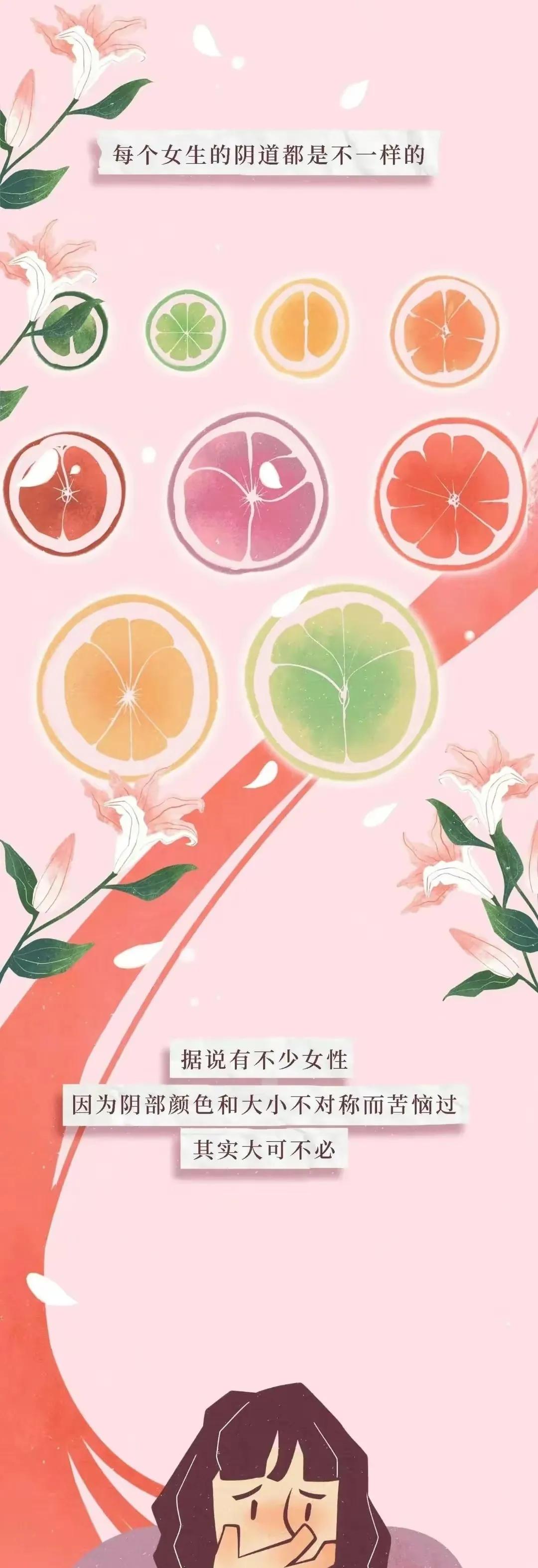女生要了解的“阴道”知识，男人要保护好自己心爱的女孩