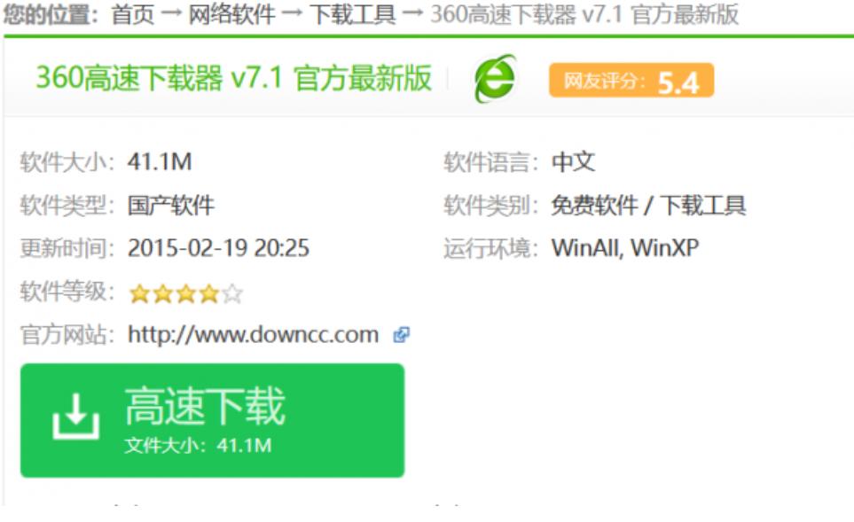卖非法软件获利金额量刑标准,外挂非法经营罪量刑标准