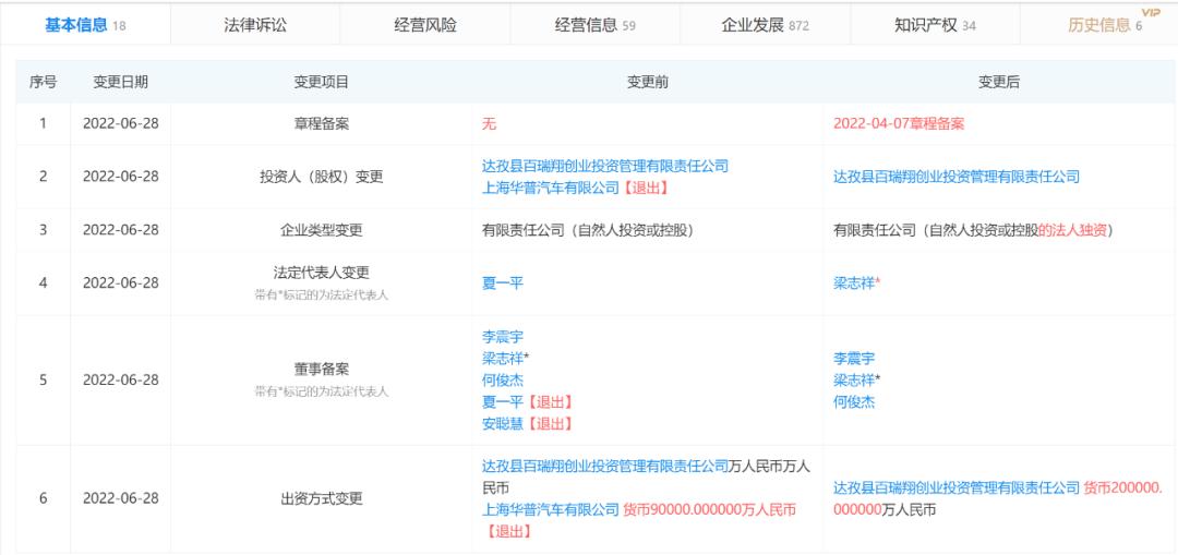 吉利和百度再次合作,吉利与百度官方声明
