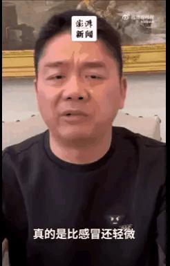 “阳了”的明星们，有人看不懂抗原，有人用纸尿裤，她洗澡就好了