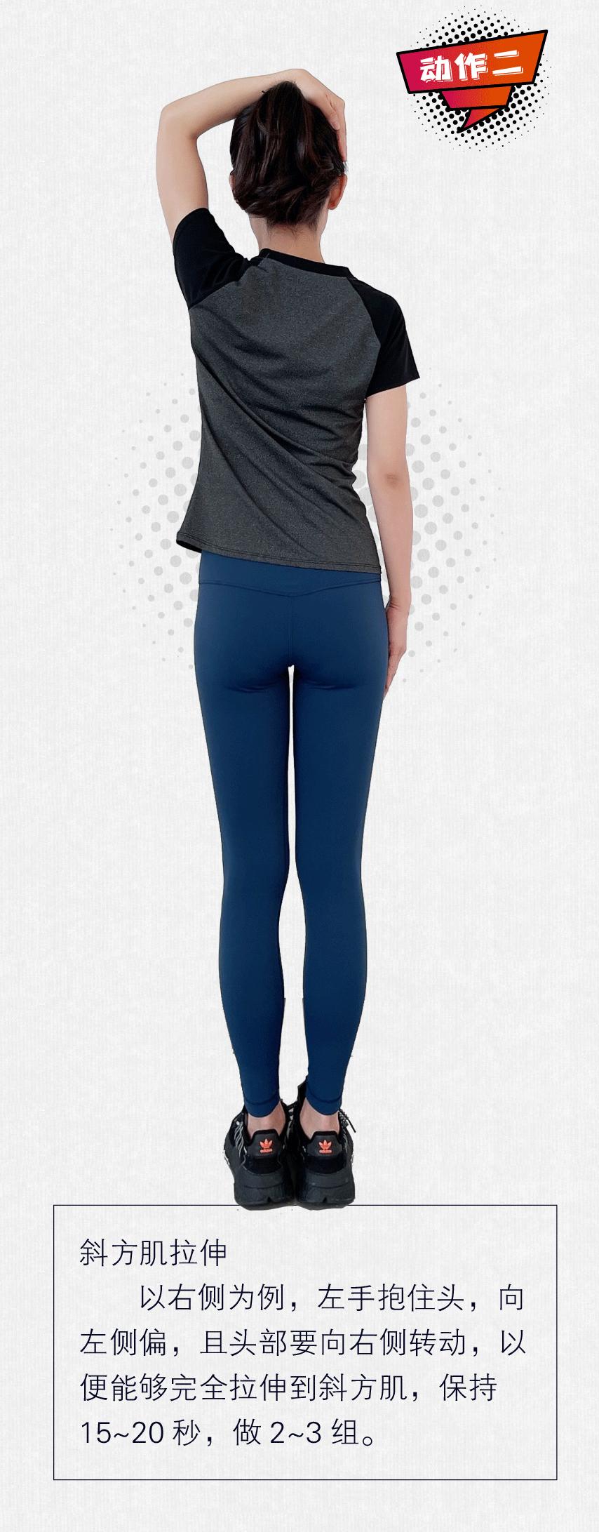 5个动作端平高低肩！