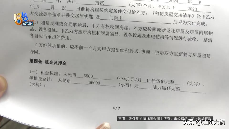 墙纸下边有霉菌,墙纸下面有痕迹