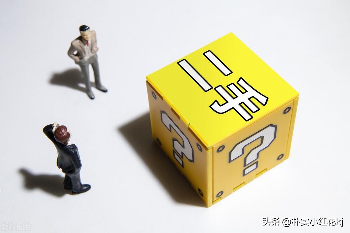 闲鱼软件服务费收费标准,闲鱼平台抽多少服务费