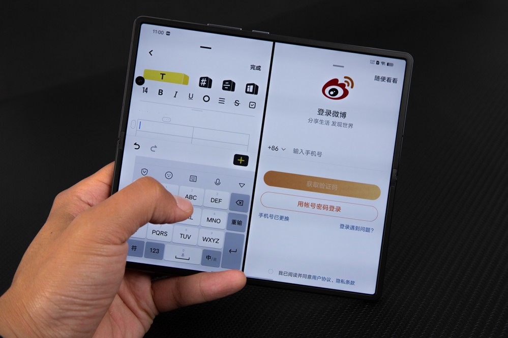 vivoxfold评测折叠屏手机,vivoxfold评测多重