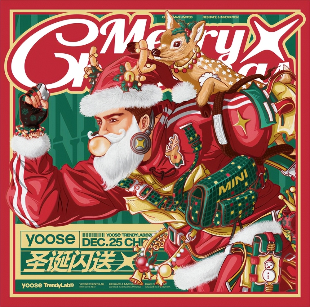 yoose剃须刀新春限量款,yoose剃须刀有圣诞节版的吗