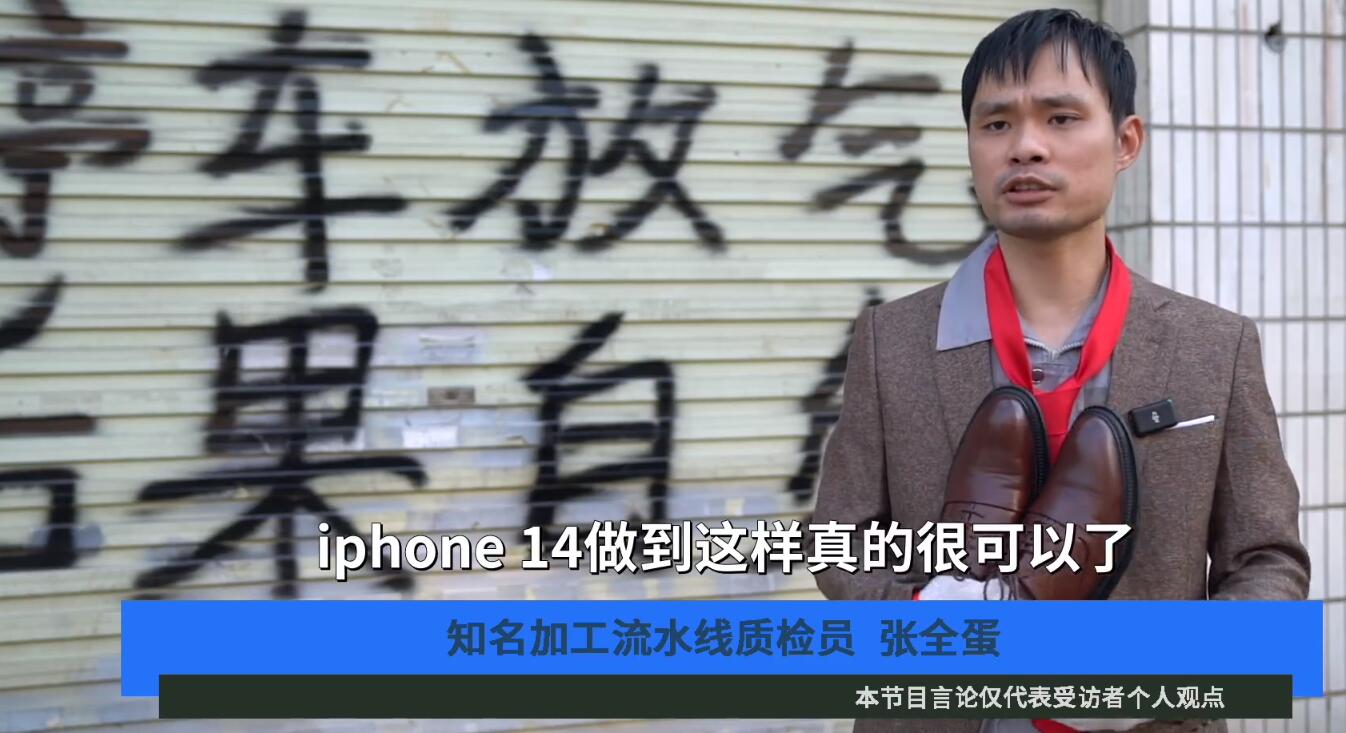 iphone14promax哪些功能能上岛,苹果iphone14promax成功登岛