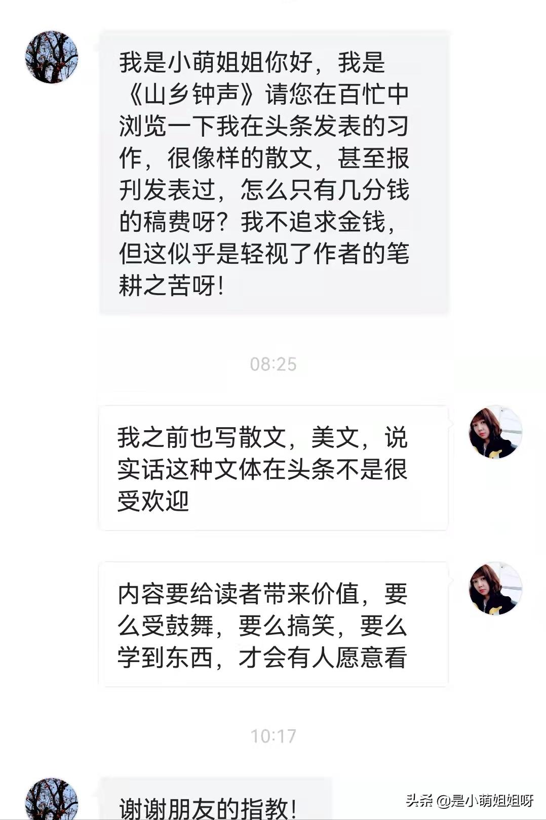 如何找到属于自己的爆款选题,如何运用5大途径打造爆款选题