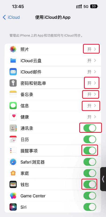升级ios16更耗电吗,ios16升级后耗电很快怎么办
