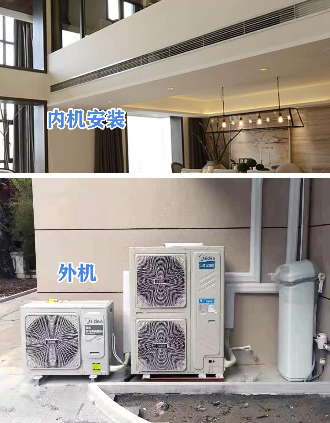 大平层适合中央空调还是分体空调,小户型中央空调和普通空调哪个好