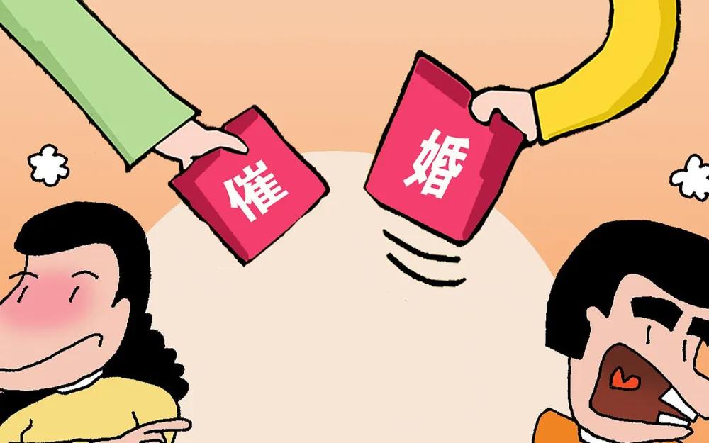 被催婚最好的解决办法,被催婚怎么办教你一招