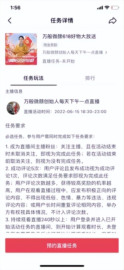 抖音上教别人做抖音的人如何变现,抖音做什么可以快速起号变现