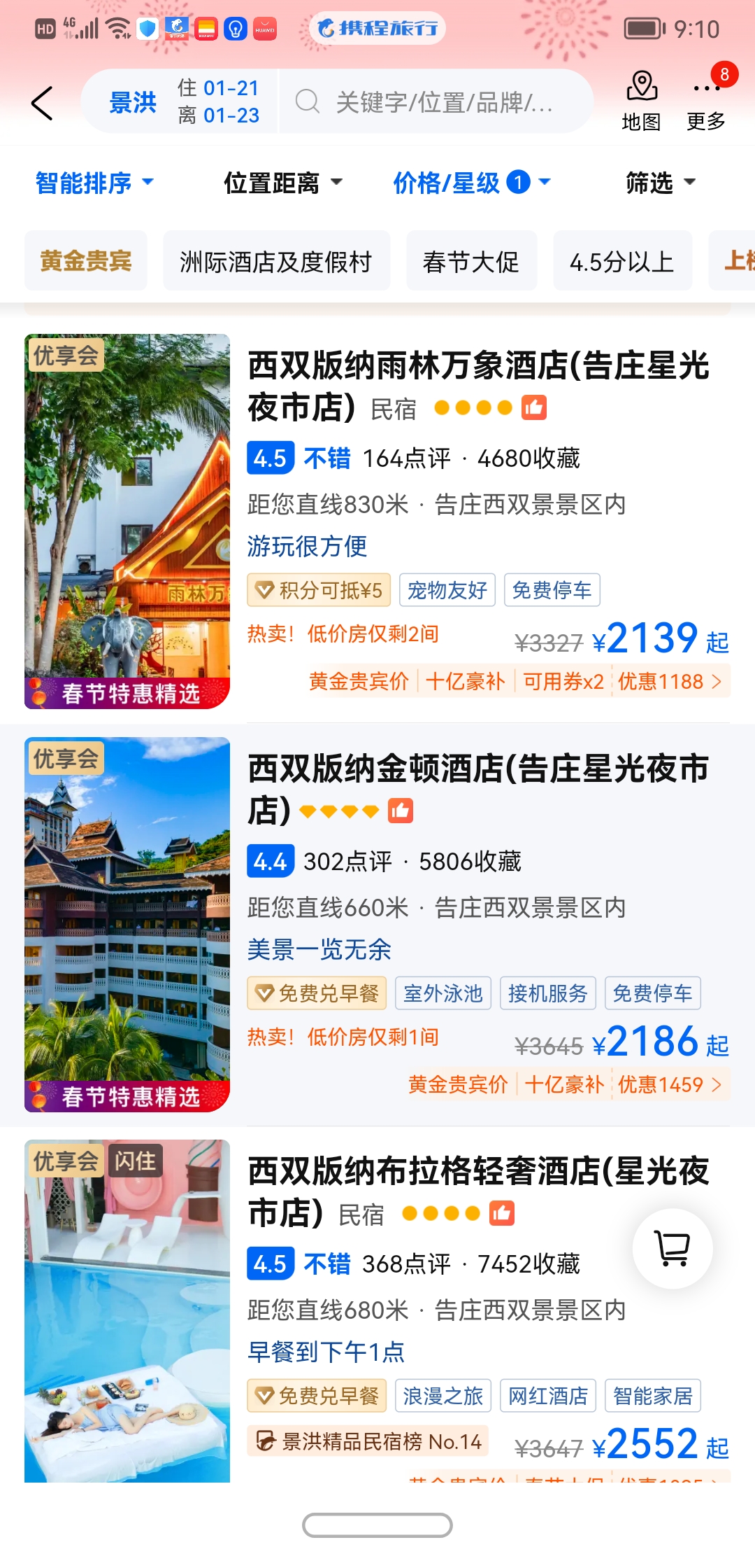 西双版纳和大理房价对比,西双版纳和海南的房价哪个好