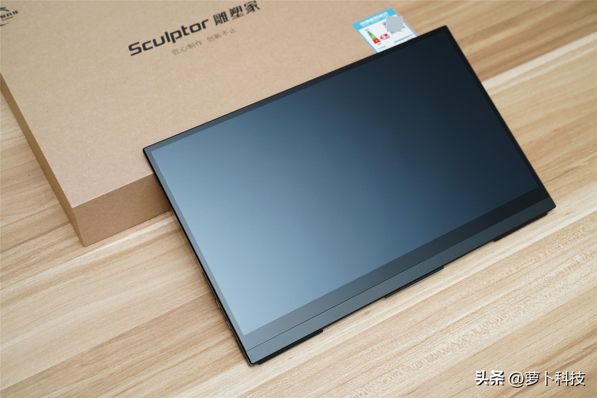 雕塑家4koled便携显示器,雕塑家便携式触控显示器测评